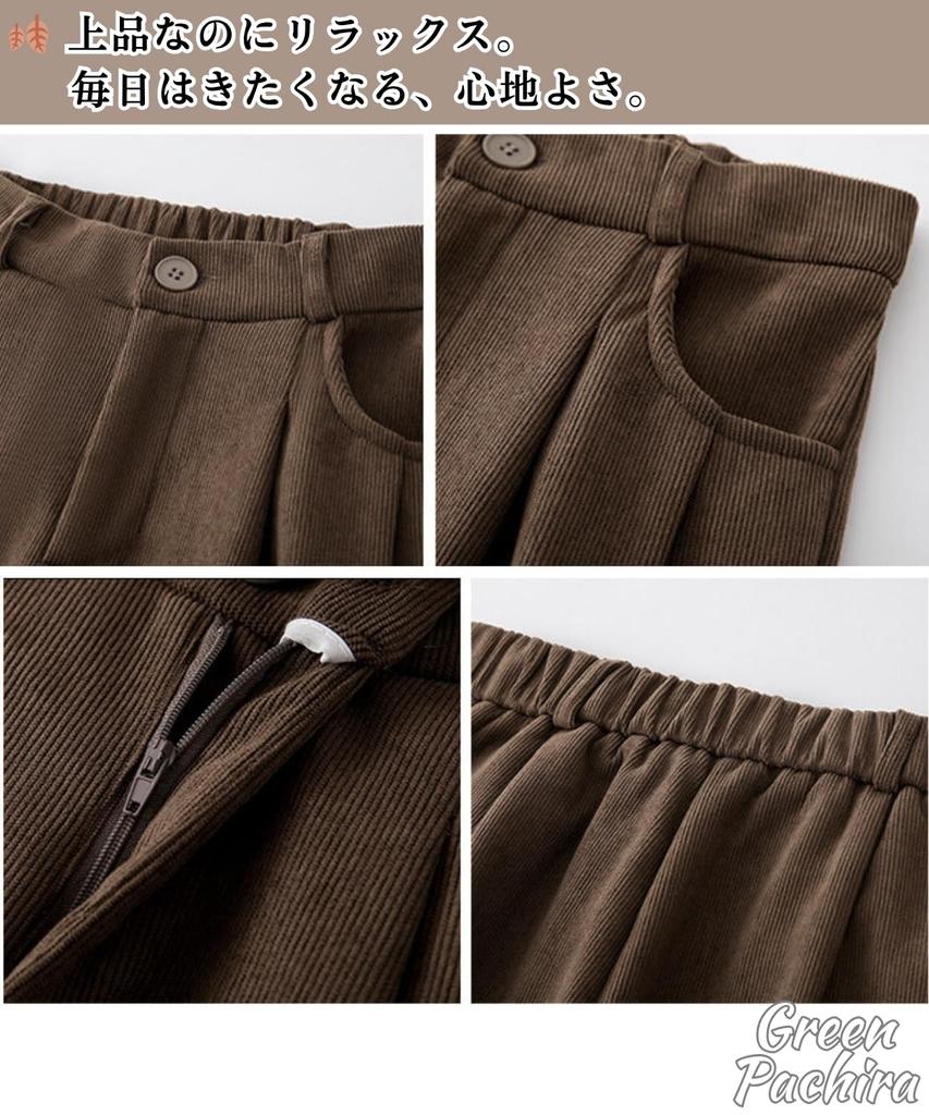 Green Pachira Easy Pants for Fall and Elastic Plus Sizes Long Loose Solid High Black Women's Wide-leg Pants, Winter, Waist, Available, Corduroy,