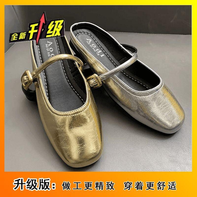 Shallow Doudou Grandma Mary Jane Shoes Children's 2025 Summer and Autumn New Flat Bottom Square Head Silver French Baotou Drag
