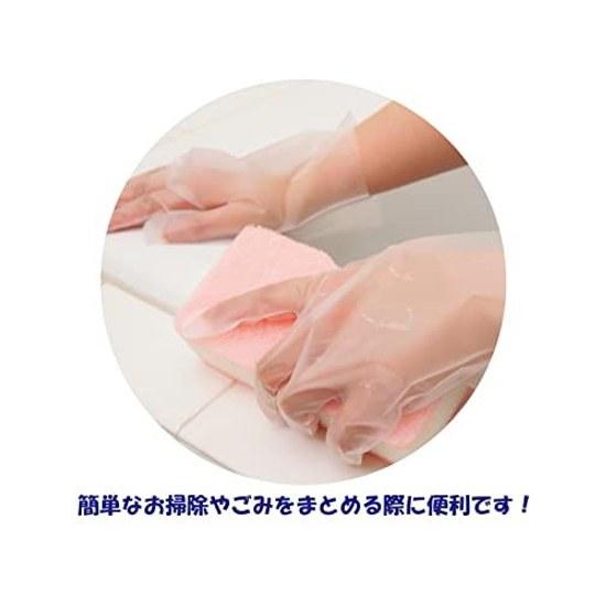 Utsunomiya Seisaku Quin Vinyl Gloves