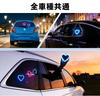 RACEAST Heart-shaped LED Car Mood Light, Solar Energy Automatic Charging,