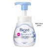 Kao - Biore U Foaming Hand Wash