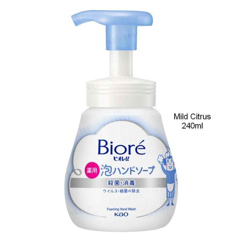 Kao - Biore U Foaming Hand Wash