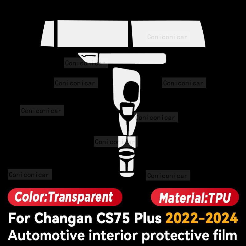 For CHANGAN CS75 PLUS  4 Panel Dashboard Navigation Automotive Interior Protective Film TPU Anti-Scratch