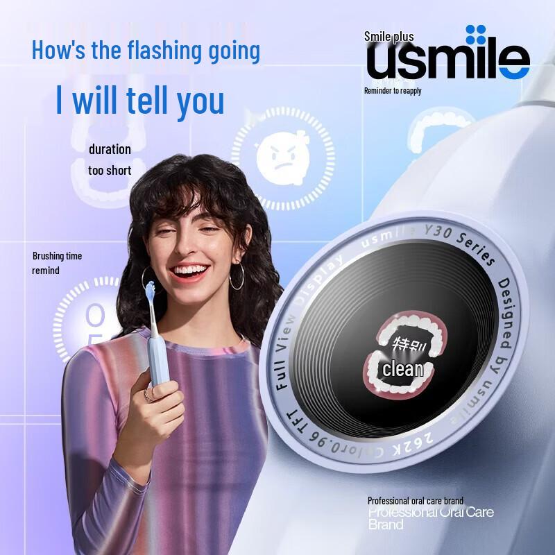 usmile Y30 Smart Electric Toothbrush CN plug (adapter included)