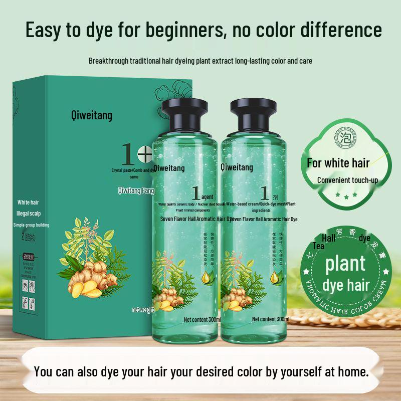 Hair Dye Cream - Multiple Colors for Gray Coverage