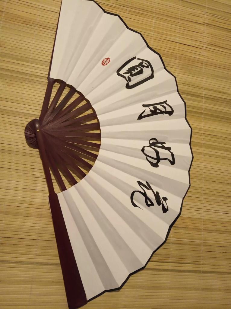 Zhang Ruoxu's Poem "Spring River, Flowers and Moon Night" and the Original Calligraphy Written by Wu Yunshan in His Own Hand on a Folding Fan Made of