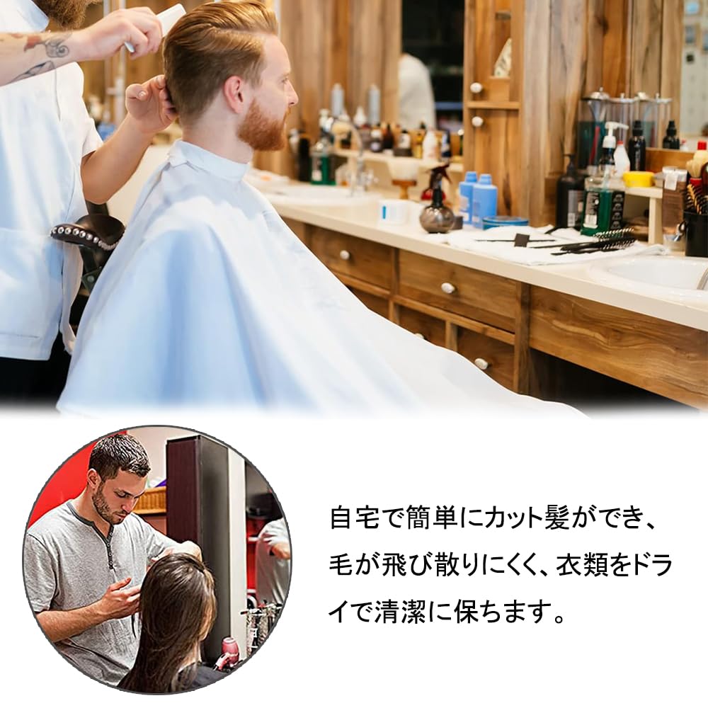 BTtime Hair Haircut Cape for Easy Home Hair Dyeing Adult Haircutting Professional Hair Styling Tool for Salons Apron, Haircuts, Waterproof, Cape,