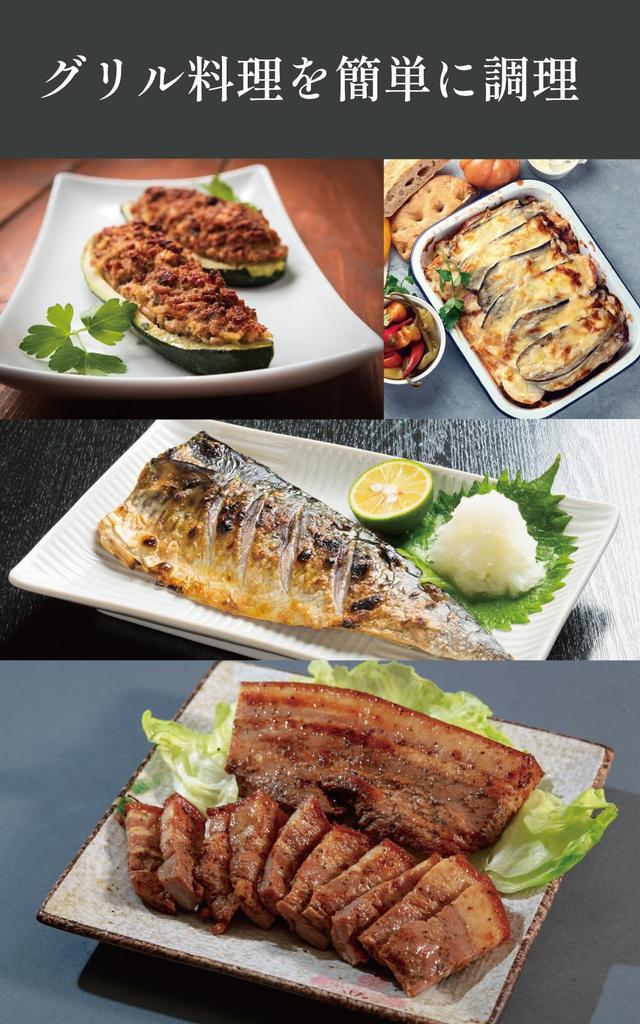 Grill ceramiczny smażony na podczerwień gazowy otwarty grill otwarty grillowany ryba zdejmowany uchwyt każdyU. talerz, patelnia, zestaw 5 elementów, panierka, jajko, płaszczki,