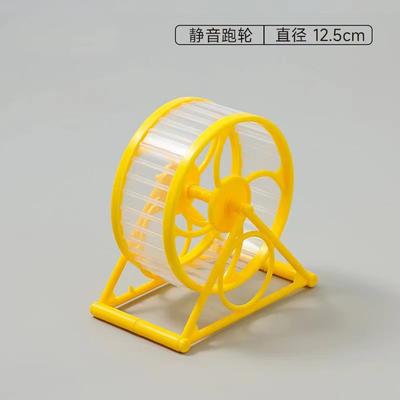 Silent Small Animal Exercise Wheel for Hamsters and Small Pets Durable Plastic Running Wheel with Stable Base Suitable for Cage Use 12 5cm Diameter