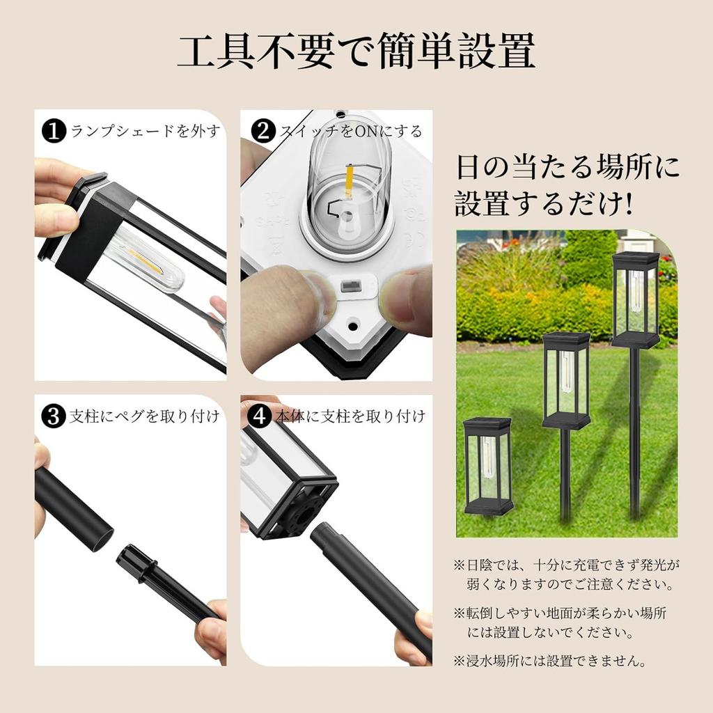 Omen Solar Lights, Outdoor Garden Lights, [Set of 8] Waterproof IP65 3000K Fashionable Solar Tungsten Lamps, Bright LED Lighting with Auto OnOff,