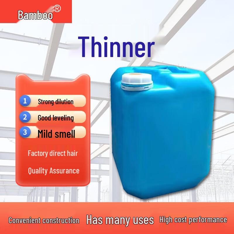Yazhu Epoxy Paint Thinner