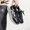Warrior Men's Trendy Casual Dad Shoes