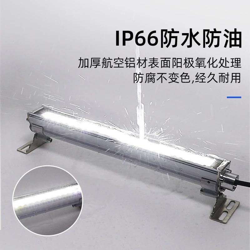 35-53CM 24V/220V Led Machine Tool Work Light Waterproof Oil-proof Explosion-proof Lamp CNC Lathe Lighting Lamp Aluminum Alloy