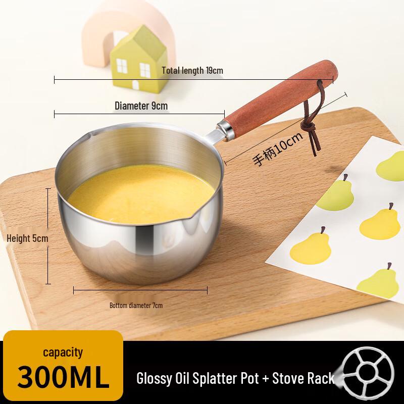 Wutuo Stainless Steel Oil Pouring Pot