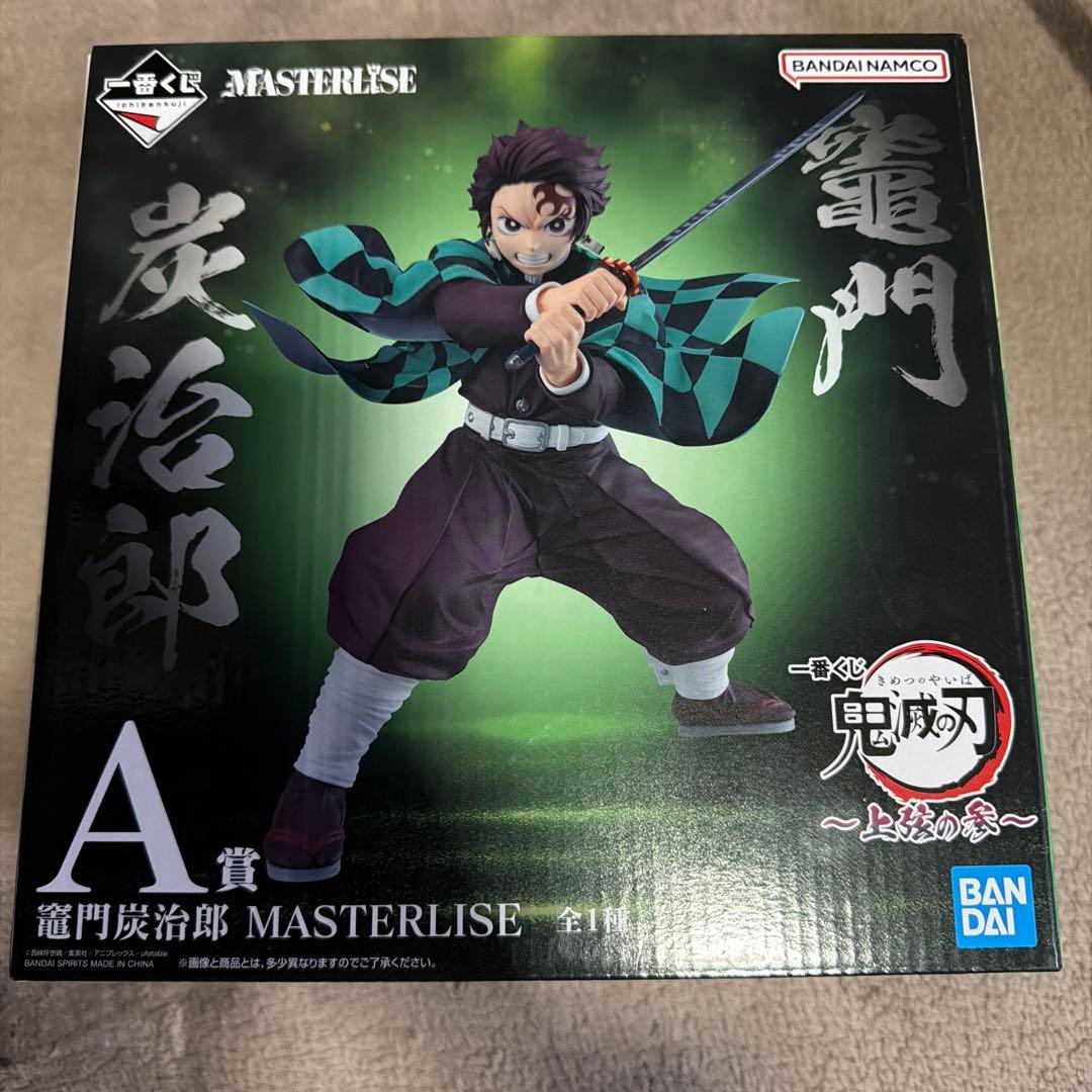 BANDAI Demon Slayer Kimetsu no Yaiba Kamado Tanjirou MASTERLISE Prize