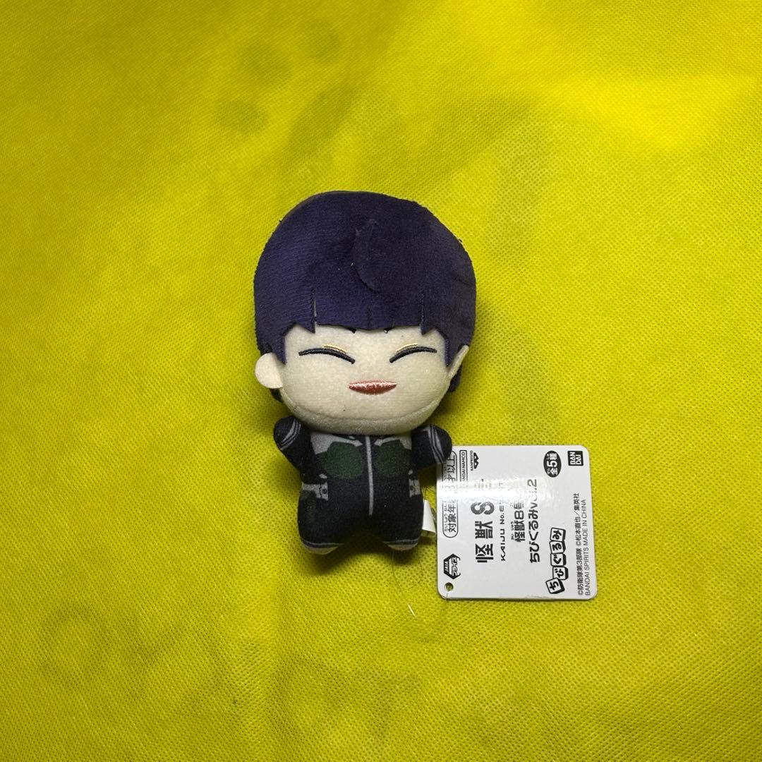 Kaiju No. 8 Chibi Plush vol. 2 Hoshina Soushirou 3