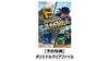 Truck Driver Gold Edition Includes Original Clear File PS5 [Pre-order Bonus] -