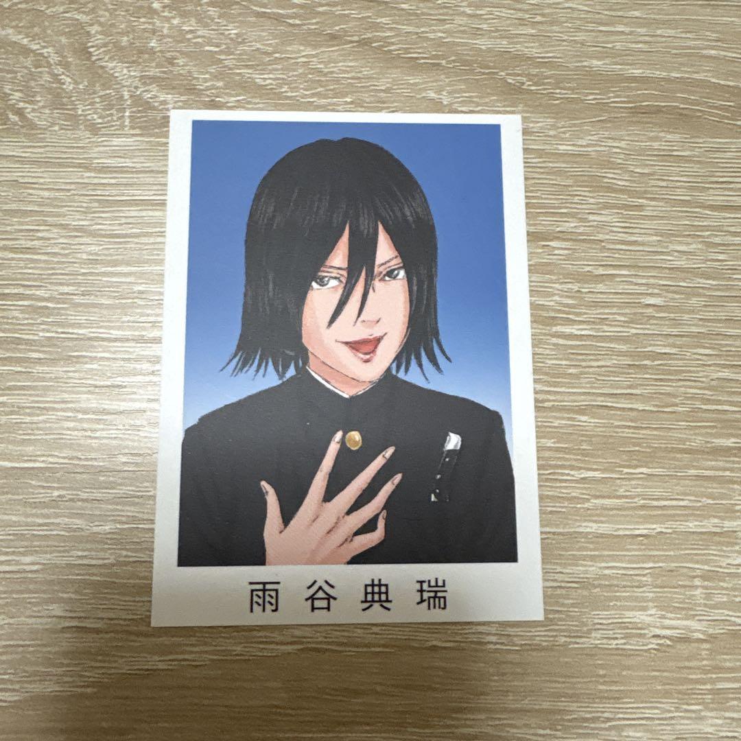 

[USED] Lychee Light Club Jibo Trading Card Student Handbook