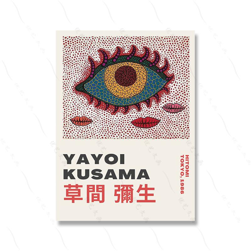 

Ewposition Yayoi Kusama Art Poster Garnish Wall Canvas Print Japanese Pop Abstract Retro Pumpkin Painting Вітальня Home Decor 40x60cm No Framed
