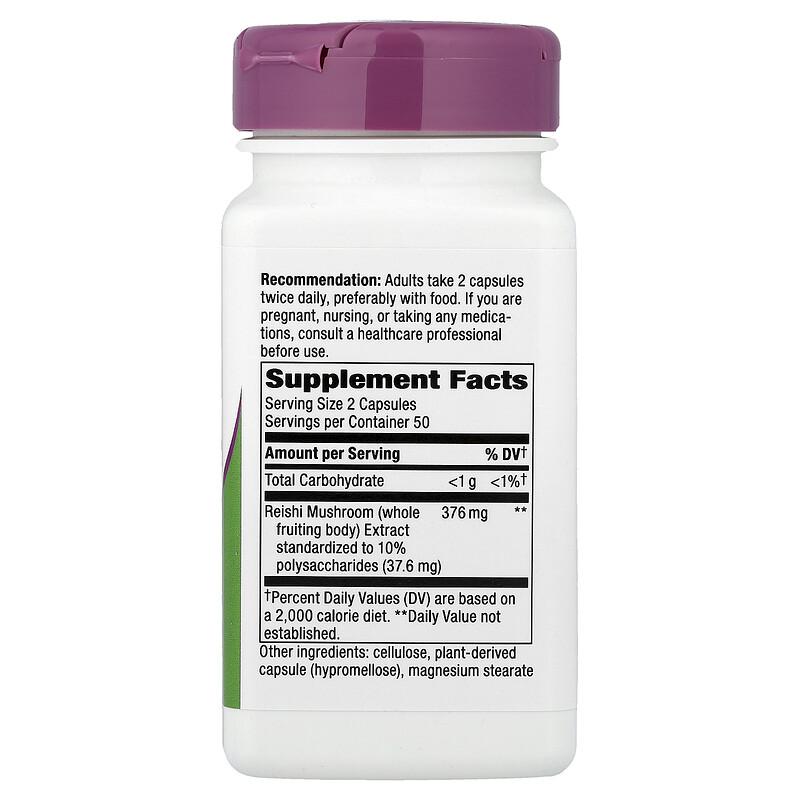 Reishi Mushroom, 100 Vegan Capsules (188 mg per Capsule)