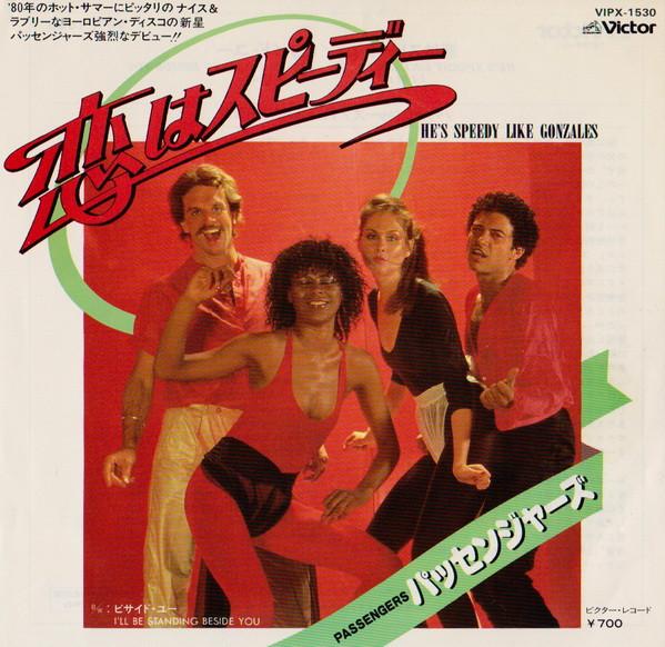 7inch Record PASSENGERS Hes Speedy Like Gonzales Ill Be VIPX1530 VICTOR 1980 Japan Dance Electronica Used