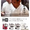 Yamamoto Electric MICHIBA KITCHEN PRODUCT Master Cut Lame Red MB-MM56RD