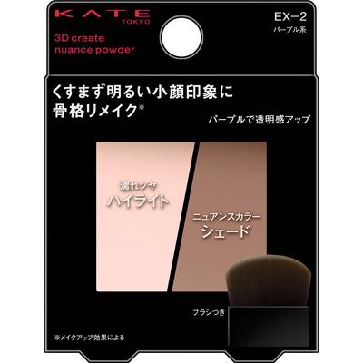 Kate Kate 3D Create Nuance Powder EX-2 3,4 g Machiaj pentru piele Aplicați culoarea Highlight pe zona T, sub ochi și bărbie. 2. Pentru det