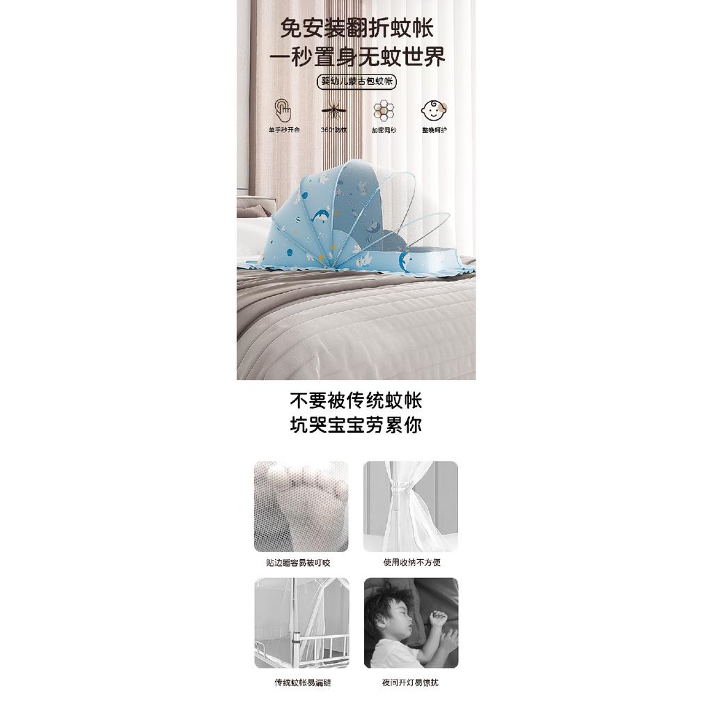 New Baby Mosquito Net Cover for Bedroom Crib, Baby Mosquito Cover, No Installation Required, Foldable Children's Mosquito Net for Home Use