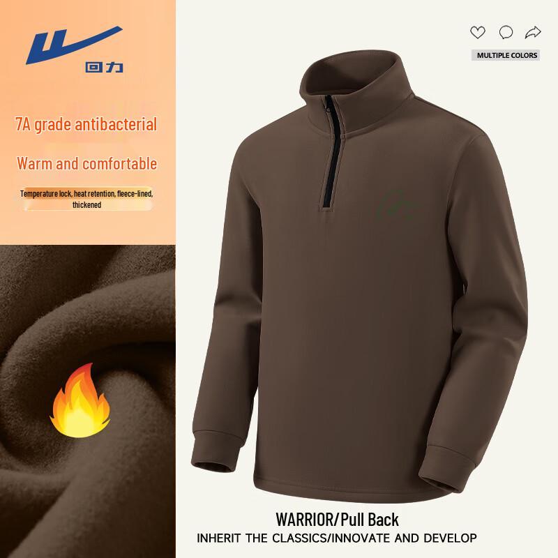 Warrior Men s Winter Thermal Stand Collar T-Shirt L