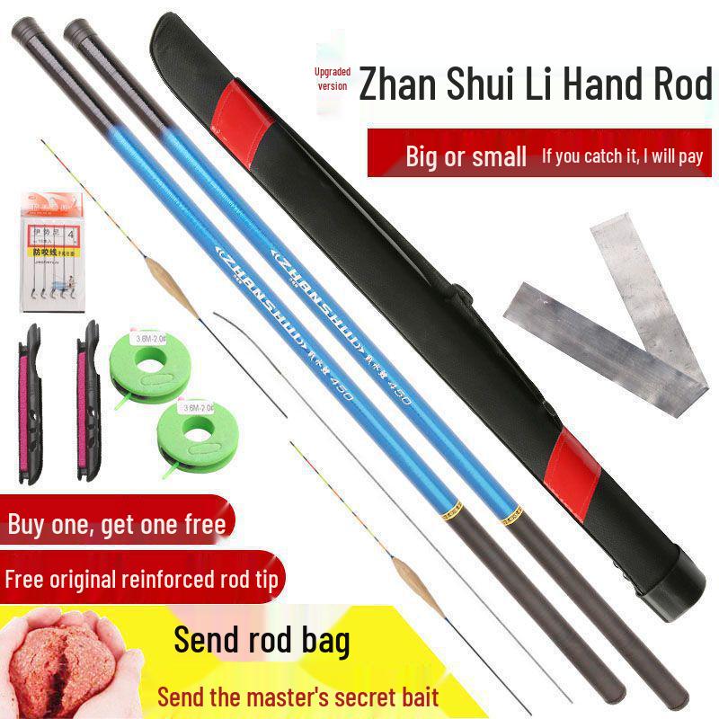Ultra-Light & Hard Fishing Rod for Crucian Carp, Short Stream Rod - Special Offer Tackle Set