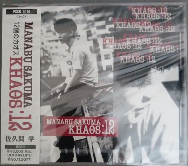

CD MANABU SAKUMA Khaos12 12 Chaos PSCR5070 Polystar 1993 Japan ObiRock Used