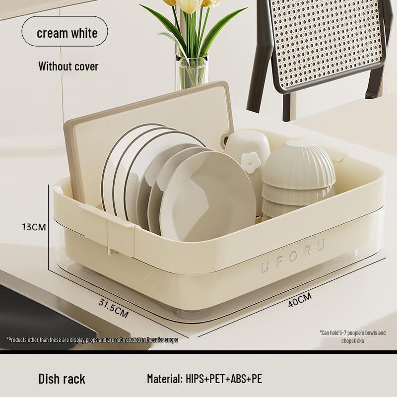Multi-functional Kitchen Dish Drying Rack
