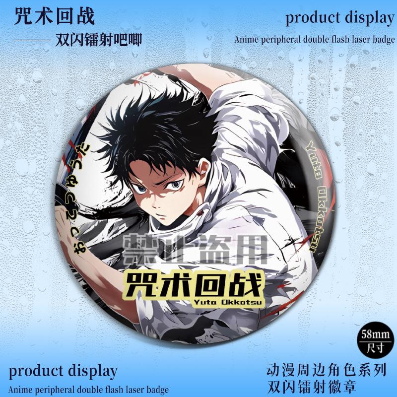 Jujutsu Kaisen Dubbele Flits Speld Gojo Satoru Inumaki Toge Sukuna Laser Pin Itadori Yuji Anime Merchandise 75mm Acryl Bedeltje 58mm