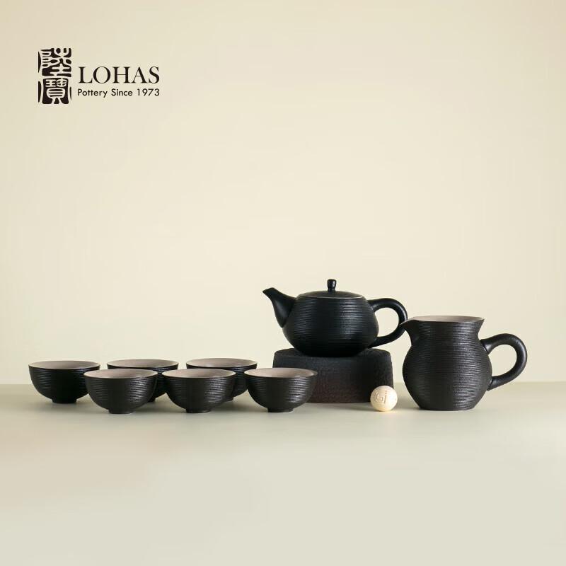 

Lubao Zen Rotating Ceramic Tea Set