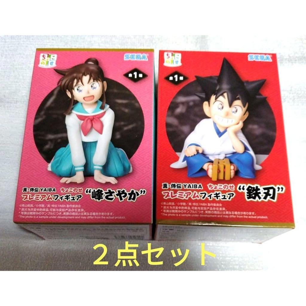 True Samurai Legend YAIBA Choco-nose Premium Figure Set Sayaka Mine Tetsujin - 2 boxes.