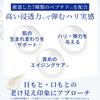 [For adult sensitive and dry skin] MUNOAGE Firming & Elasticity Cream 30g High Moisturizing Peptide Formula Additive-free Fragrance-free MUNOAGE