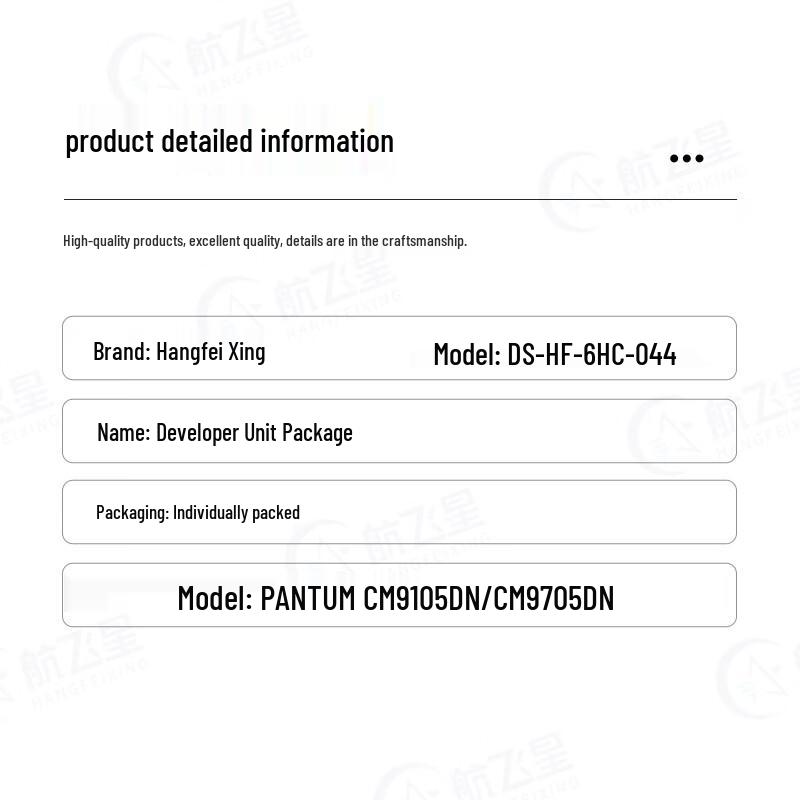 Pantum CM8505DN CM8506DN Developer Unit Set