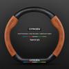 Universal Non-Slip Suede Steering Wheel Cover for Citroen: All-Season, Breathable Design for Men and Women