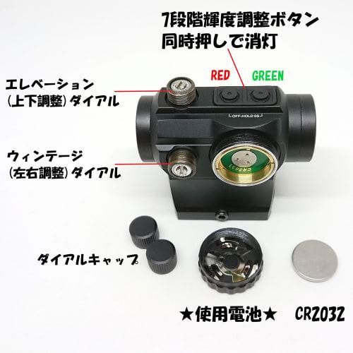 AERITH BLACK Micro T-1 Type 7-Level Dimmable Dot Sight with Green and Red Colors, Battery Included, 20mm Rail Compatible, Low and High Mounts Included