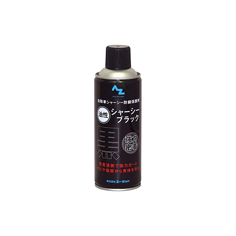 AZ Chassis Black, Oil-Based, 420ml, CA002