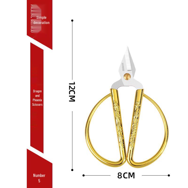 Gold Dragon & Phoenix Household Scissors Set