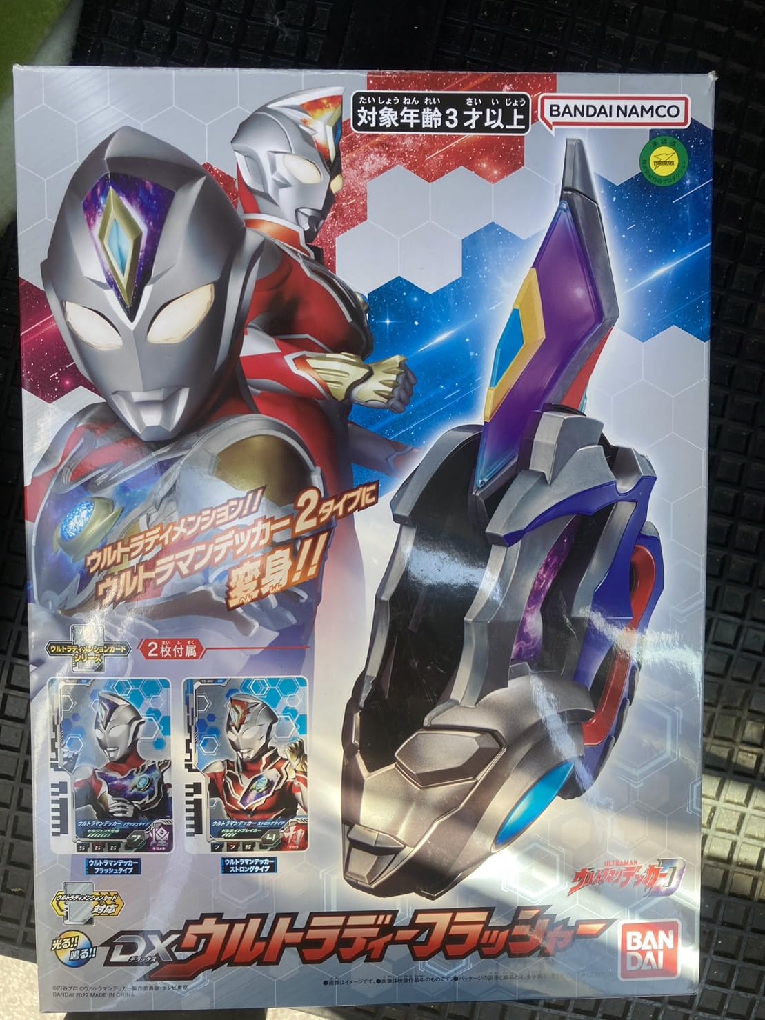 

Bandai Ultraman Decker DX Ultra D Flasher (Target age: 3 years old and above)