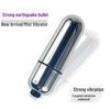 Wireless Mini Vibrating Bullet Egg - Single Frequency Female Vibrator
