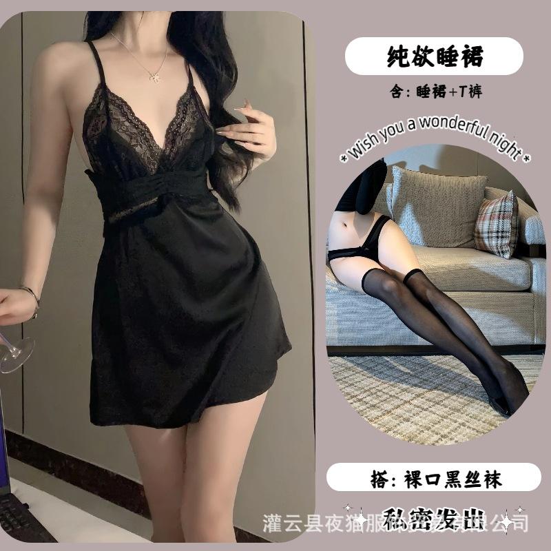 French nightdress erotic underwear sexy lace seduction suspenders loungewear set seduction halter women's pajamas