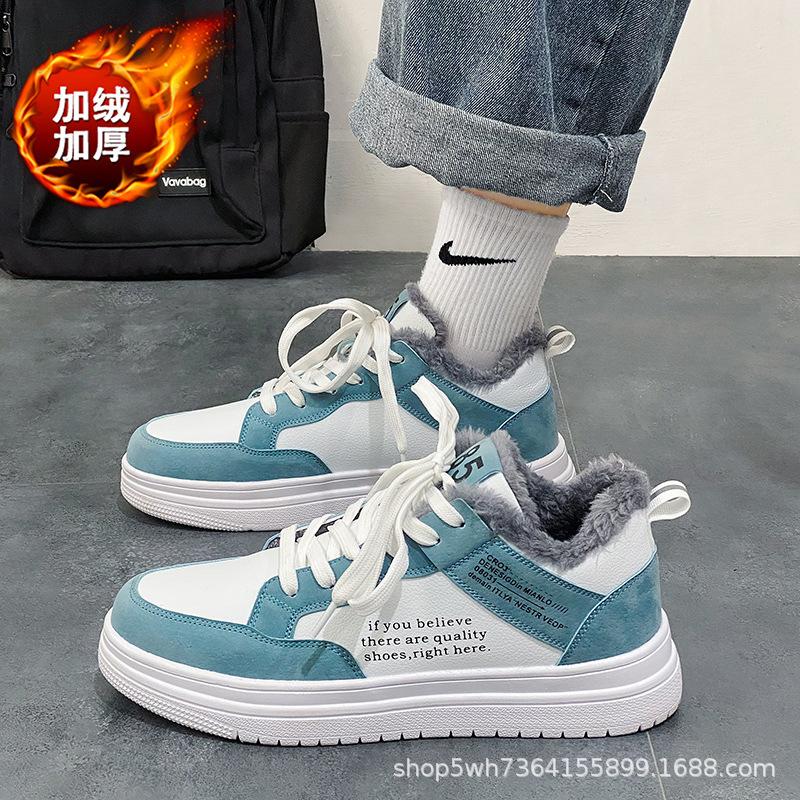 New men's shoes casual versatile little white shoes sports board shoes fleece thickened non-slip and anti-freezing east