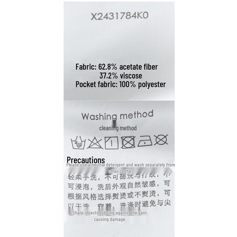 Sancai Acetate Blend Straight-Leg Casual Pants