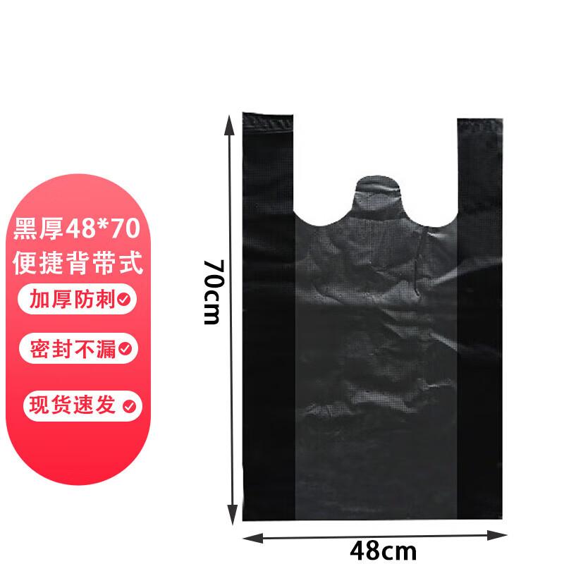 Royal Chef Black Heavy-Duty Tie-Handle Garbage Bags