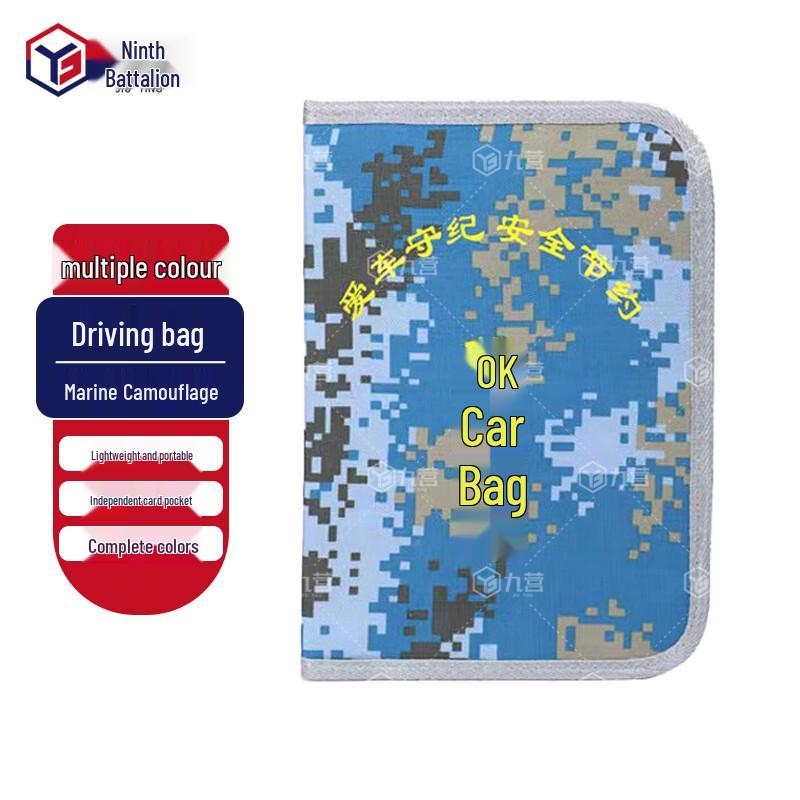 Nine Camp Camouflage Vertical Organizer Bag