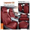 Leapmotor C01 Seat Cover - Breathable, Perforated Leather, 5-Seat, All-Season, Ice Silk Cushion 2022.
