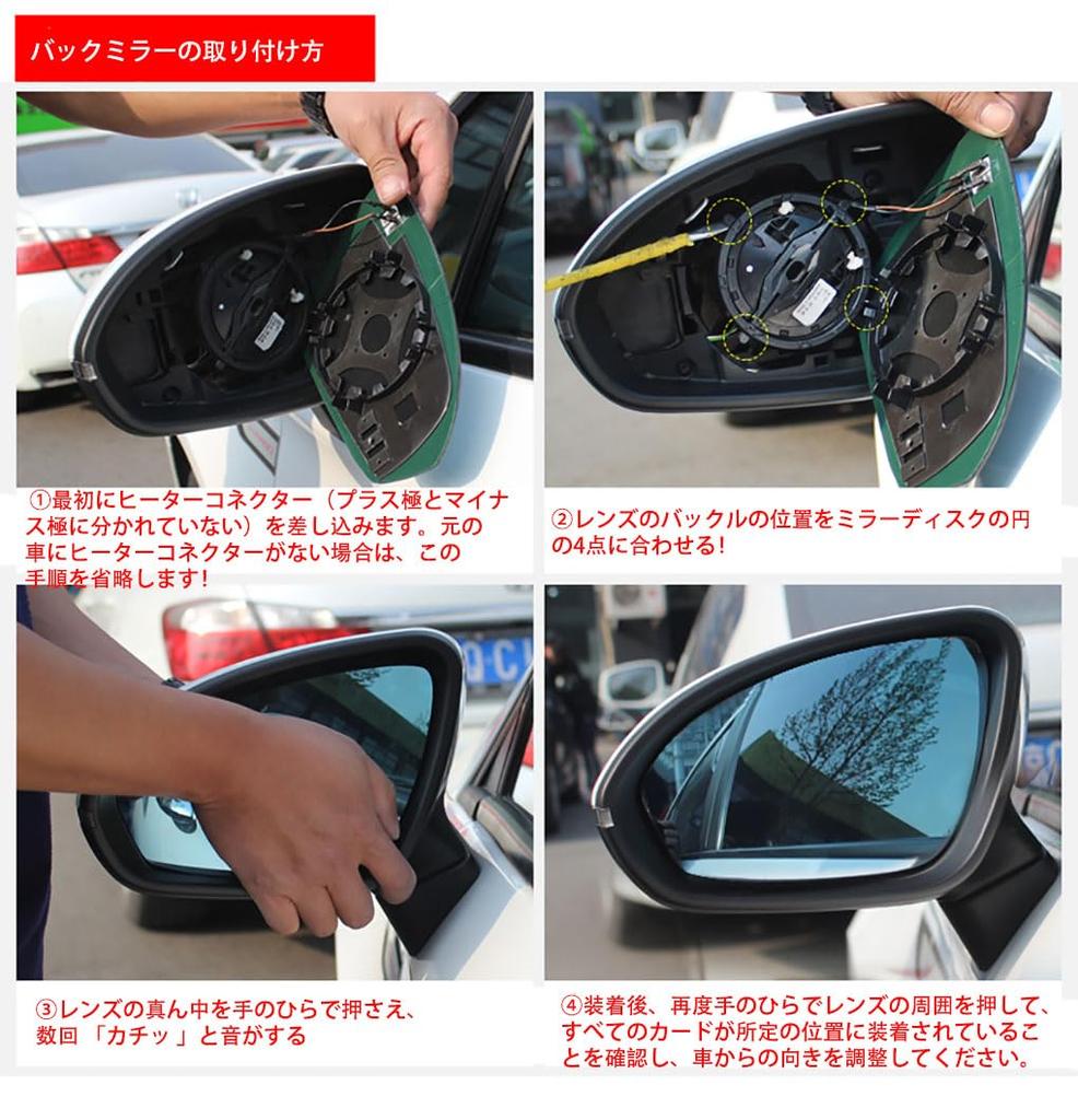 Toyota Aqua Corolla Axio Prius C Pre Heated Side Mirror Glass Rearview Mirror Lens for Door Mirror Lens (White R)
